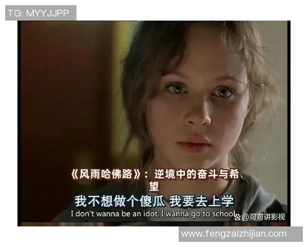 许钟豪的成长之路：从平凡少年到卓越人才的奋斗故事